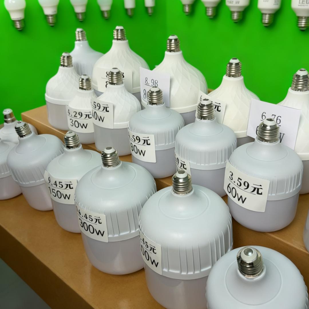 沐森照明LED工厂店