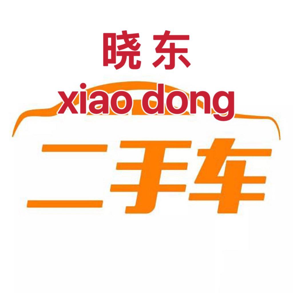 鸡西晓东二手车行