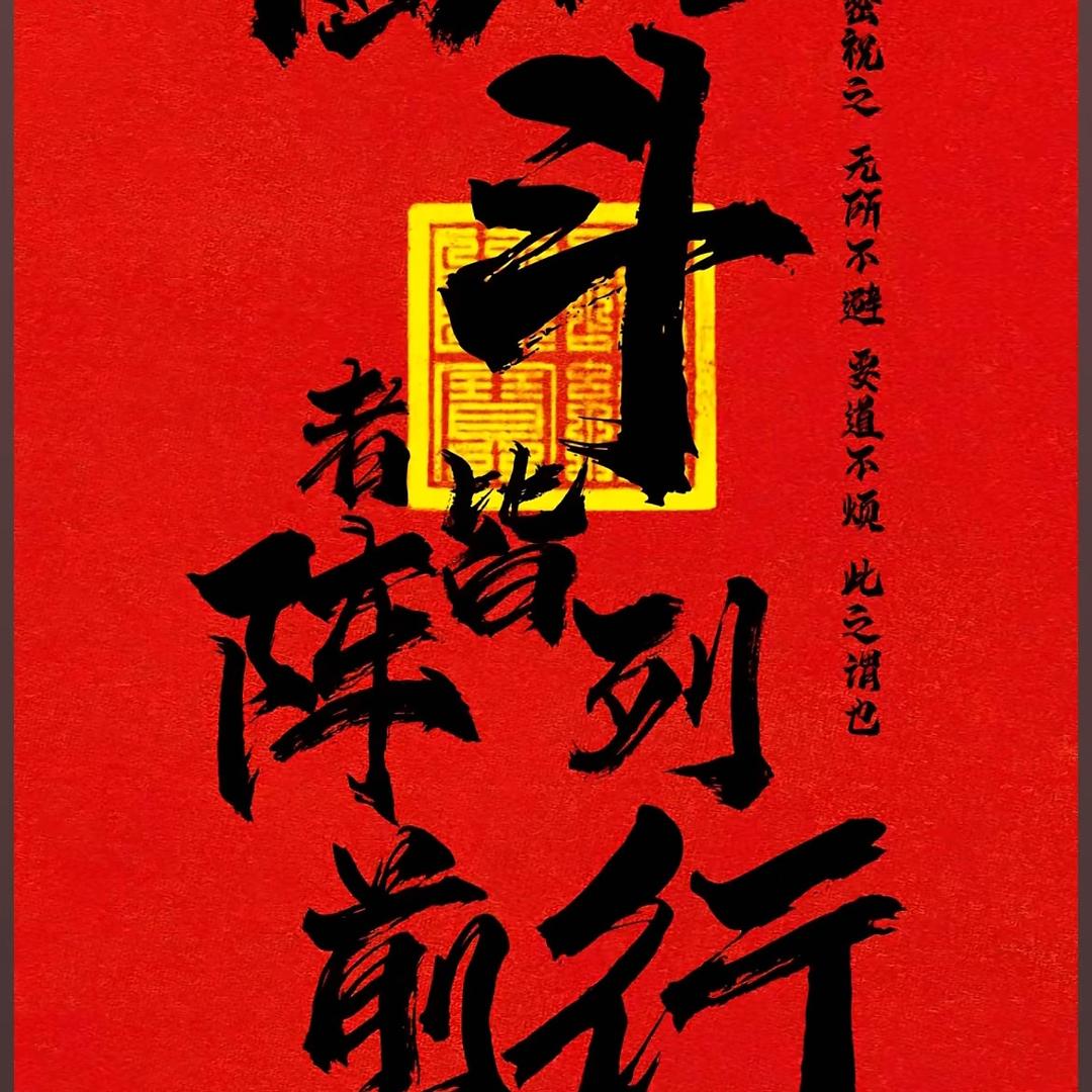 菲菲百货优选