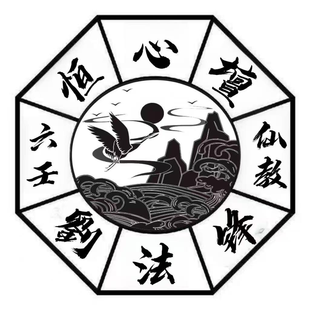 北京恒心坛-刘法锋