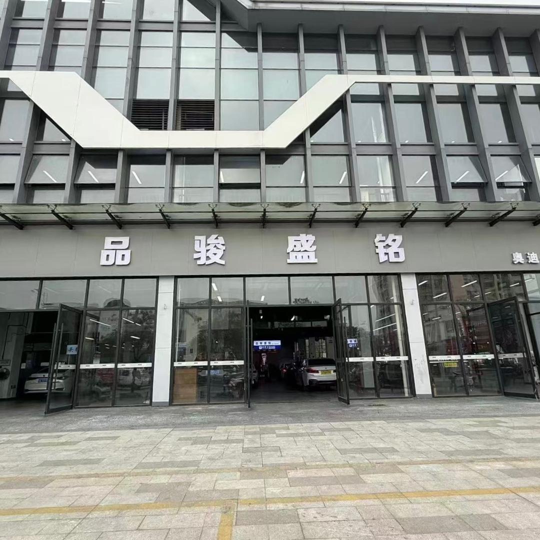 南宁品骏行二手车阿兵