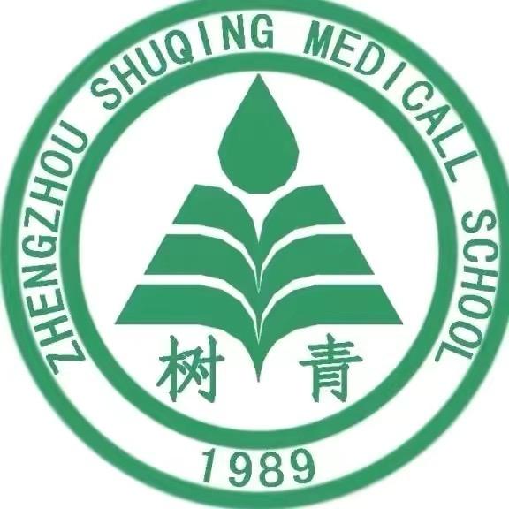 郑州树青医学院-崔老师（正式在校老师）