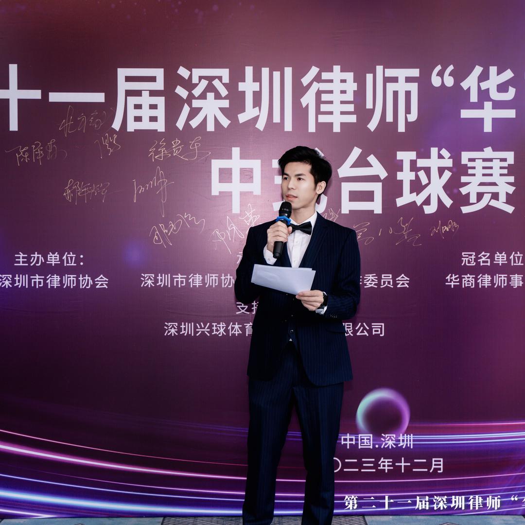 兴球台球巫托邦