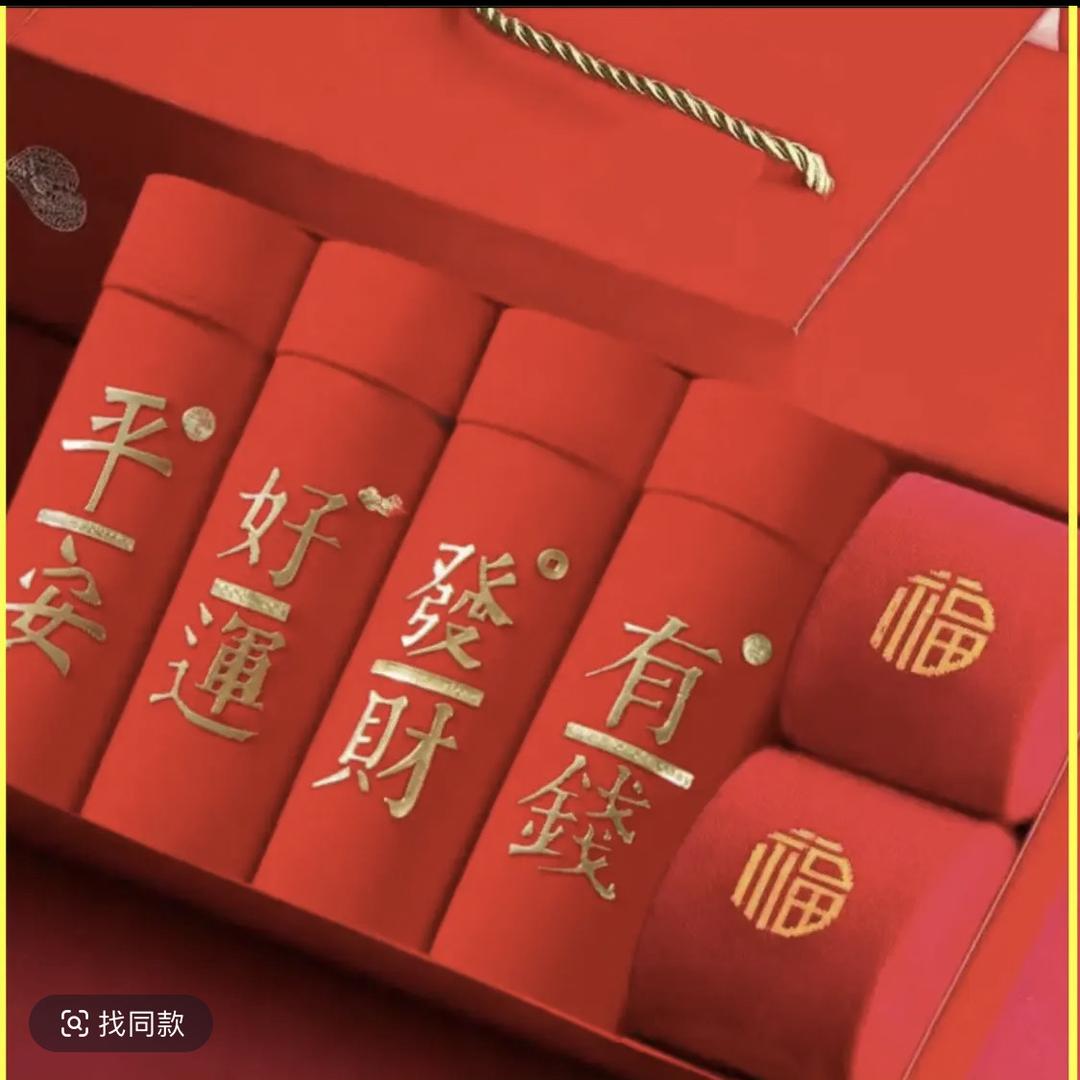 CaiseKaimei品牌内裤