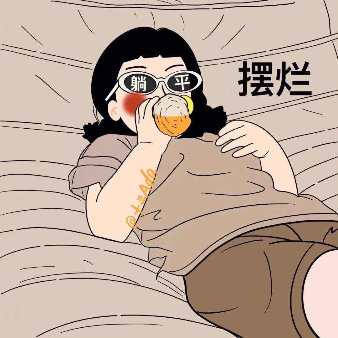 是香菜耶🌿