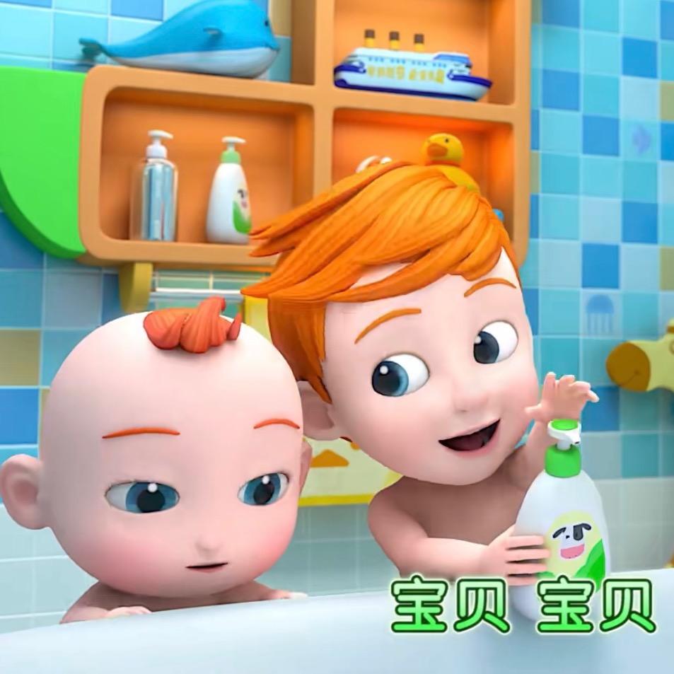 大鱼子早教儿歌