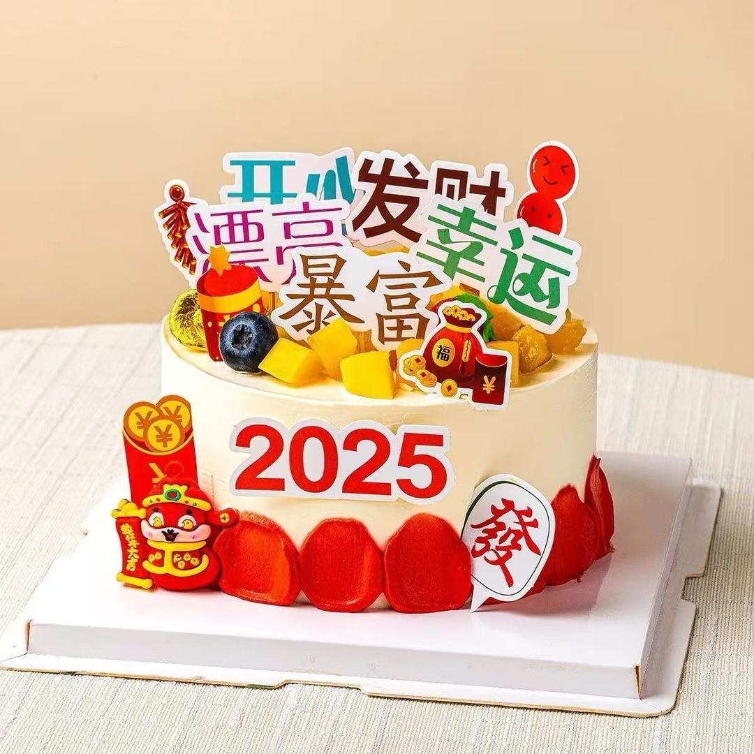香甜
