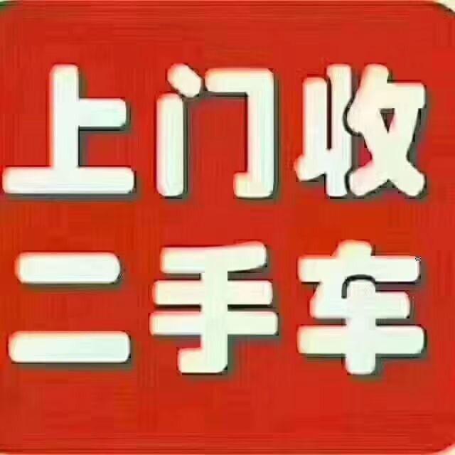 川懿二手面包车