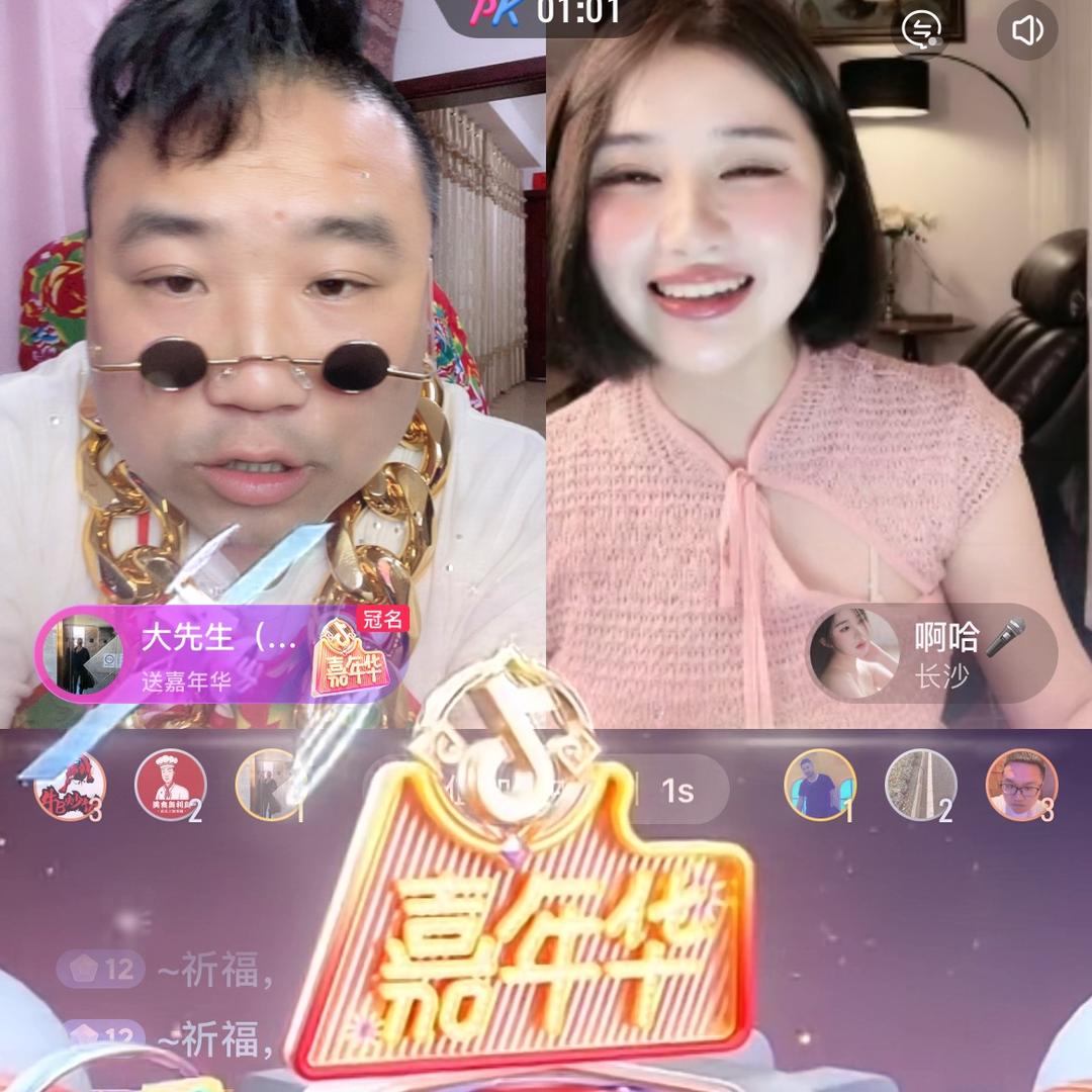🔥森牛皮🔥3(P K王
