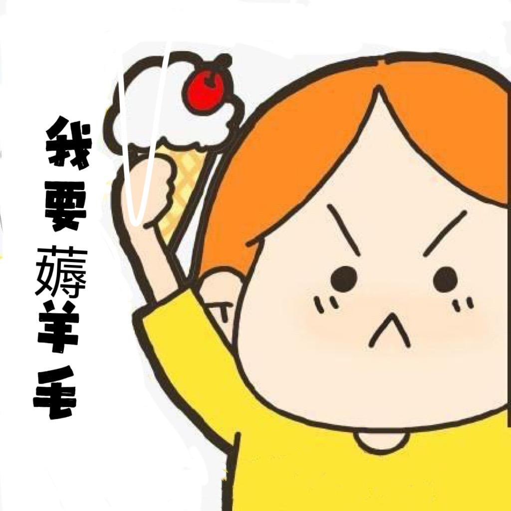 吃喝玩乐拉
