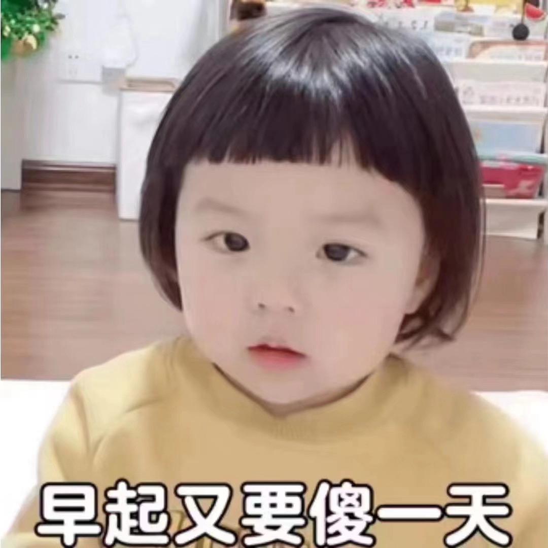蛋仔派对羊羊