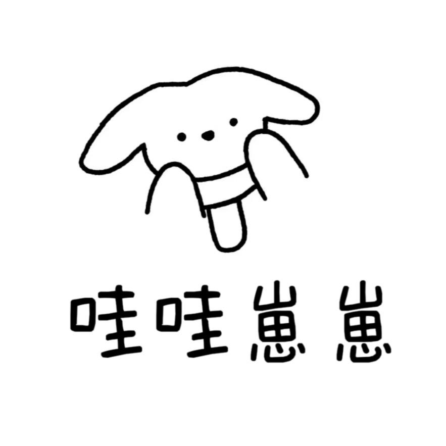 哇哇崽崽童品铺