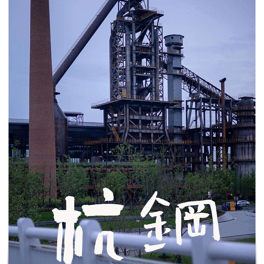 情绪妖手