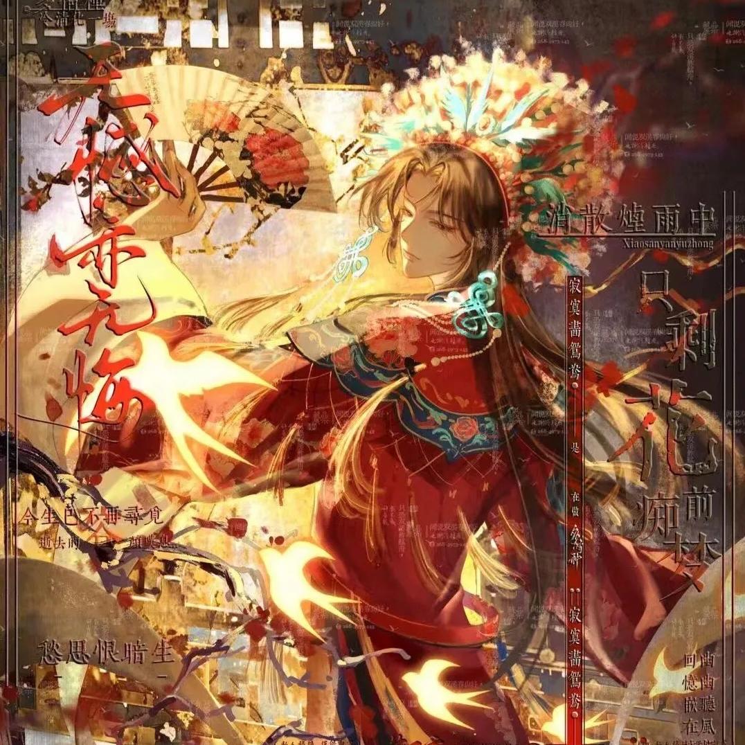 葵龙拆卡