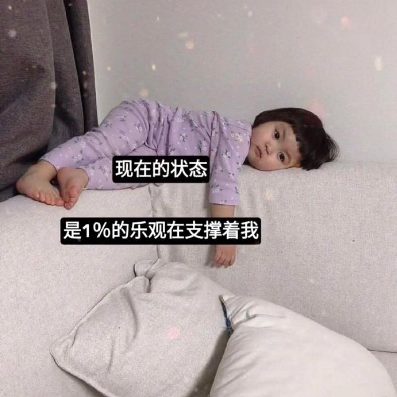 迷糊酱