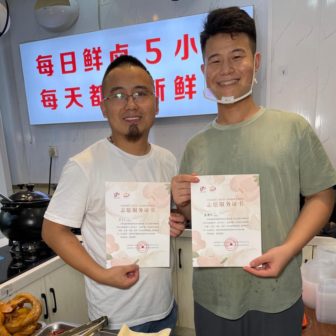东三亮麻椒鸡总部