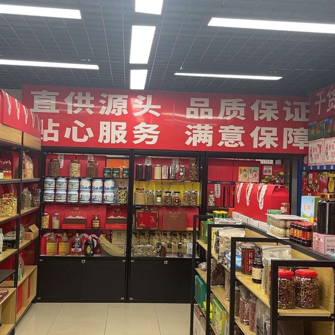 雅乐食品供应链