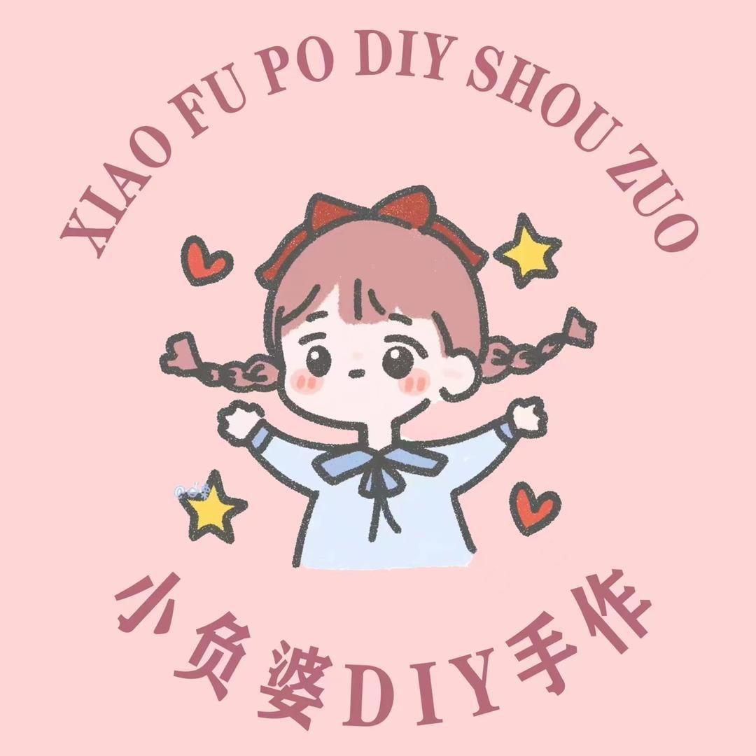 小负婆菩提DIY