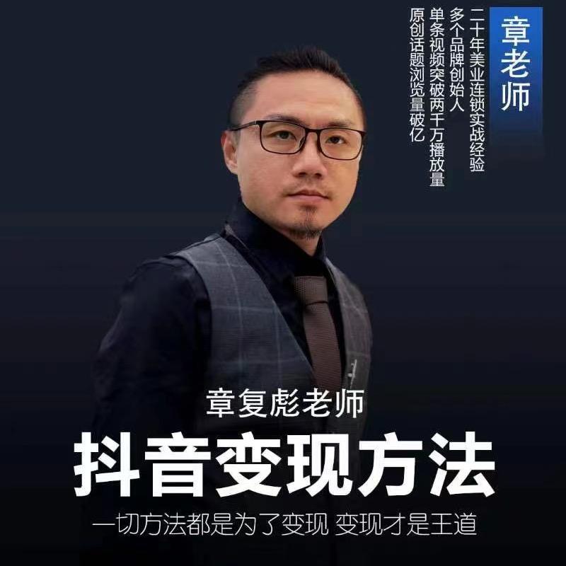 千锐集美业流量运营