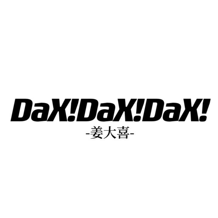 姜DaXi穿戴甲|小雪