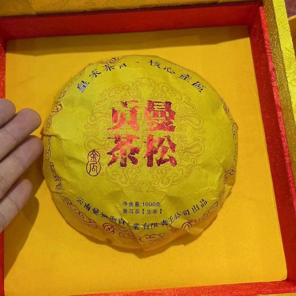 茶小桃茶铺