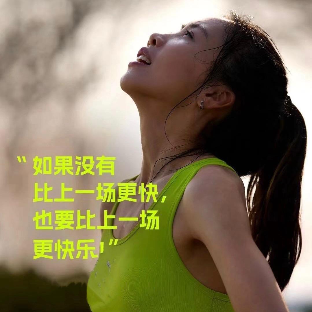 潘红