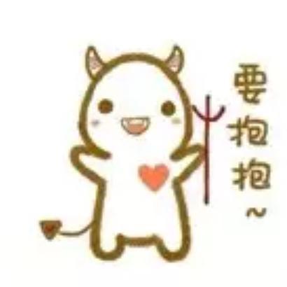 小军掏好物