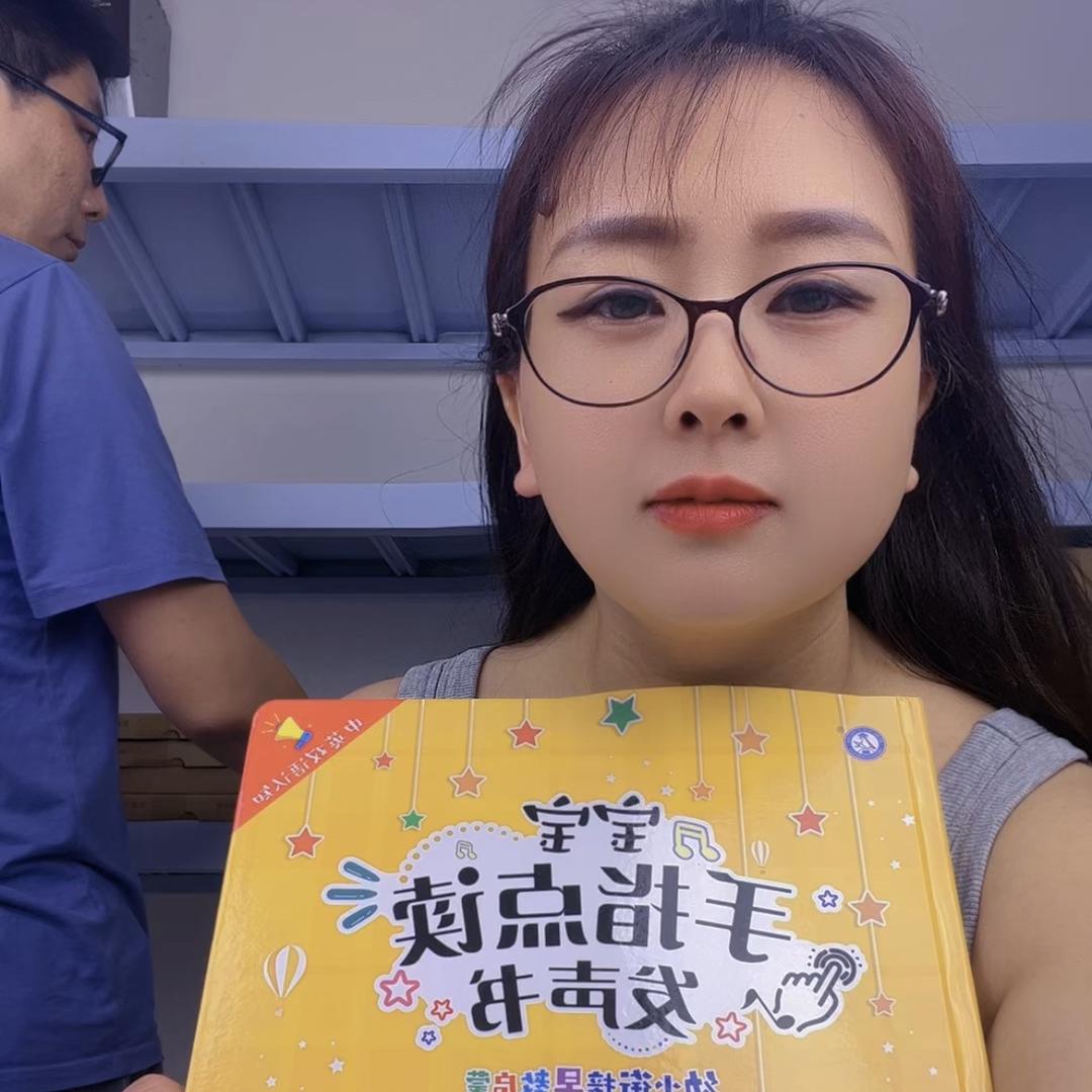 博读专营店