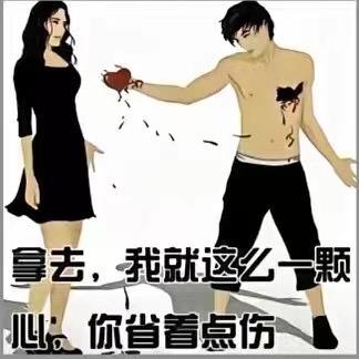 妈妈说名字长就有傻子跟着读