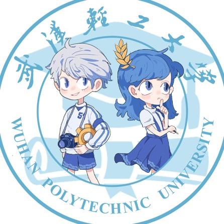 武汉轻工大学