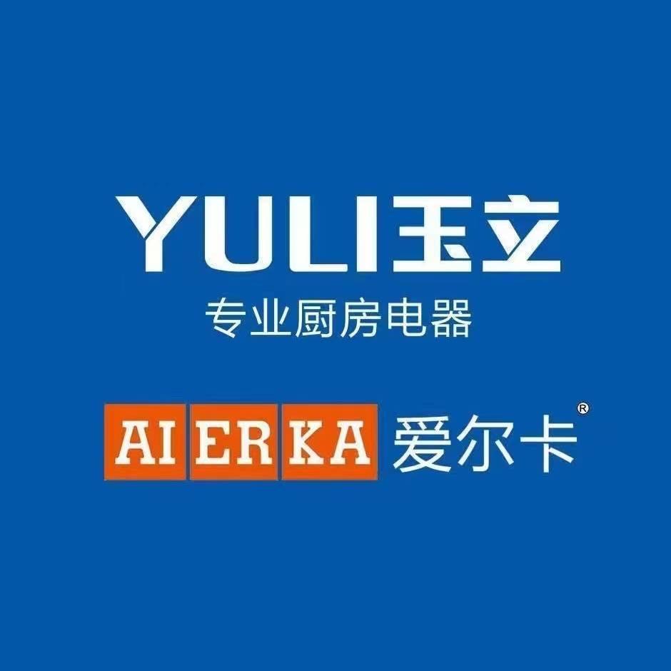 玉立专业厨房电器-淅川朱哥