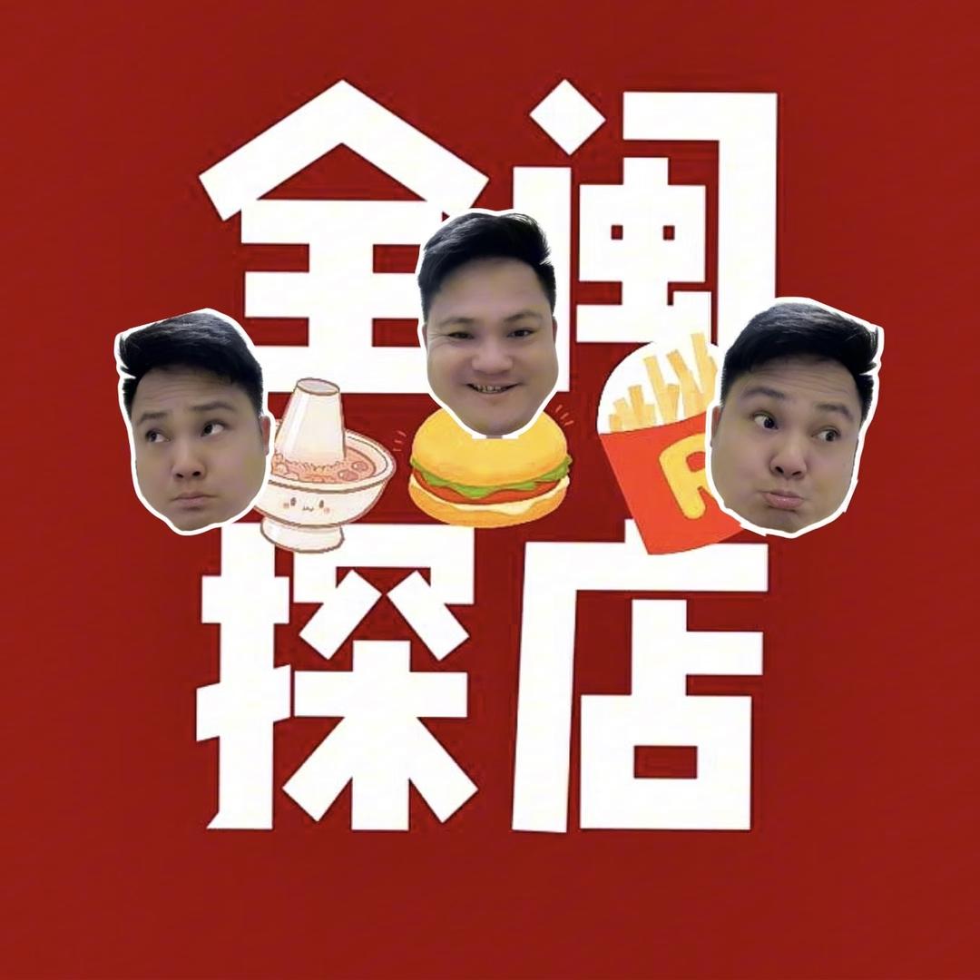 全闽探店（平和观察）
