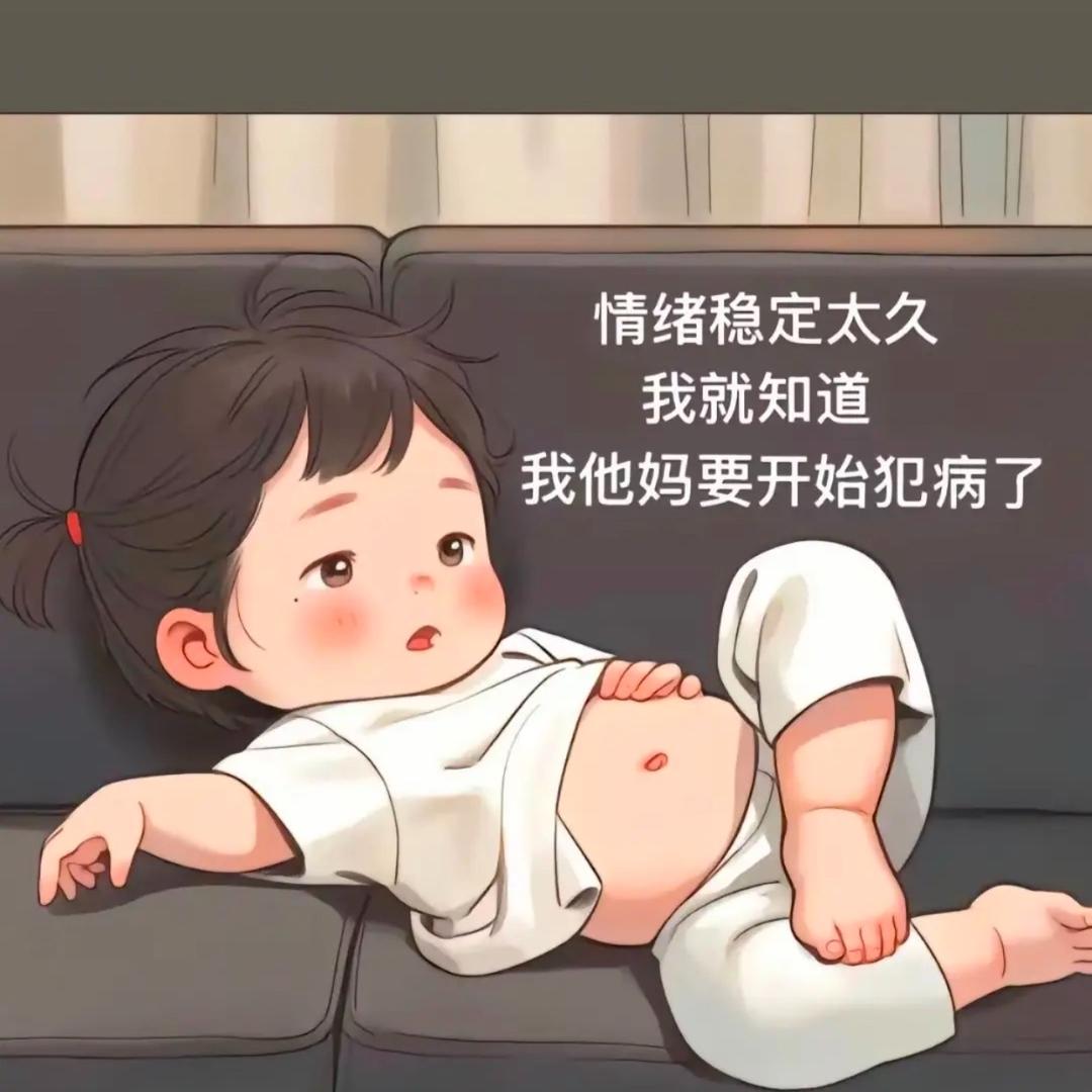 @辣辣