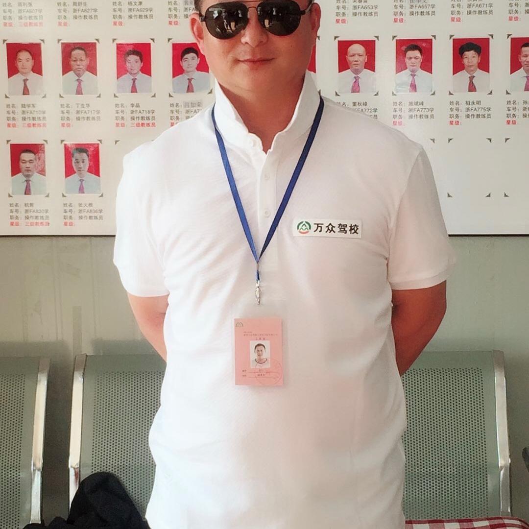 徐教练