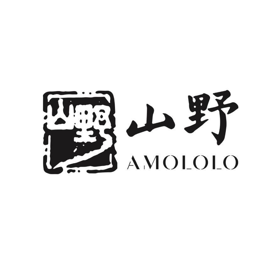 山野AMOLOLO