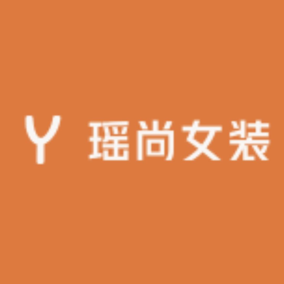 瑶尚女装