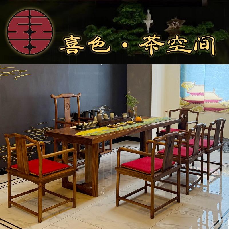 北海喜色茶空间