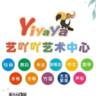 艺吖吖艺术中心