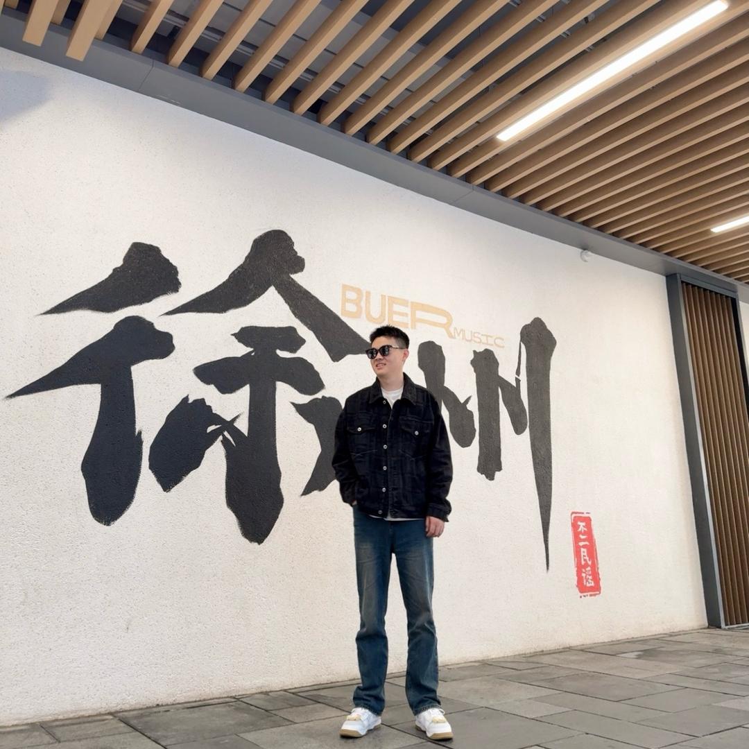佰邦数码官方号