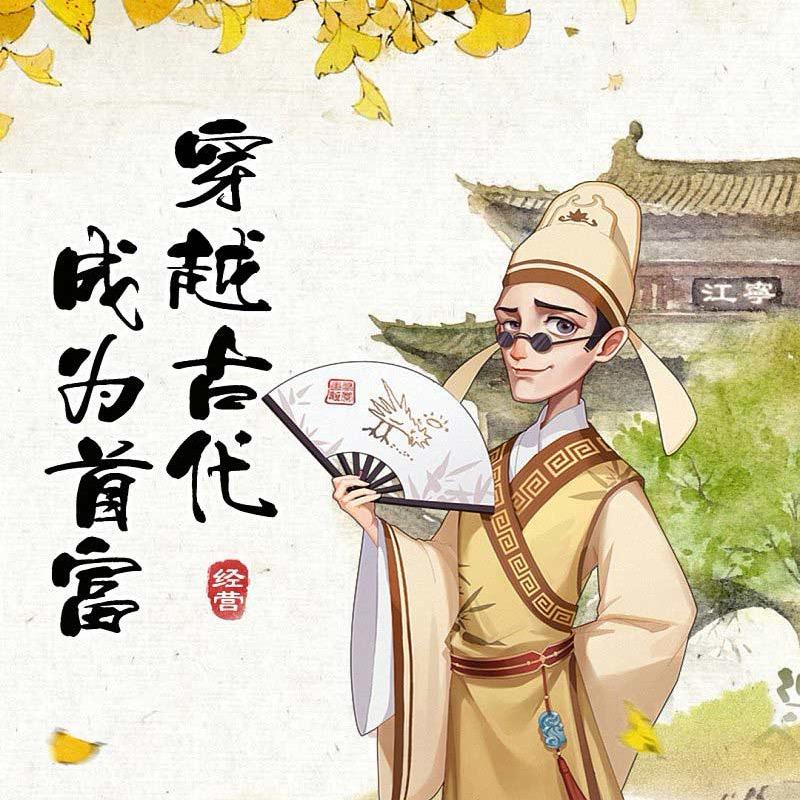 三国冰河时代  嘟嘟