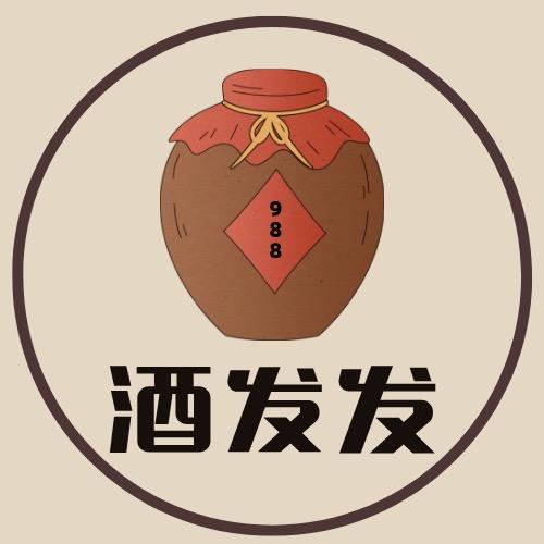 酒发发(滨海店)