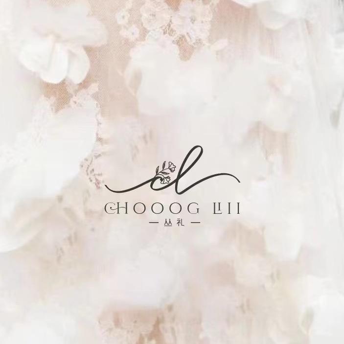 ChooogLiii高定成衣