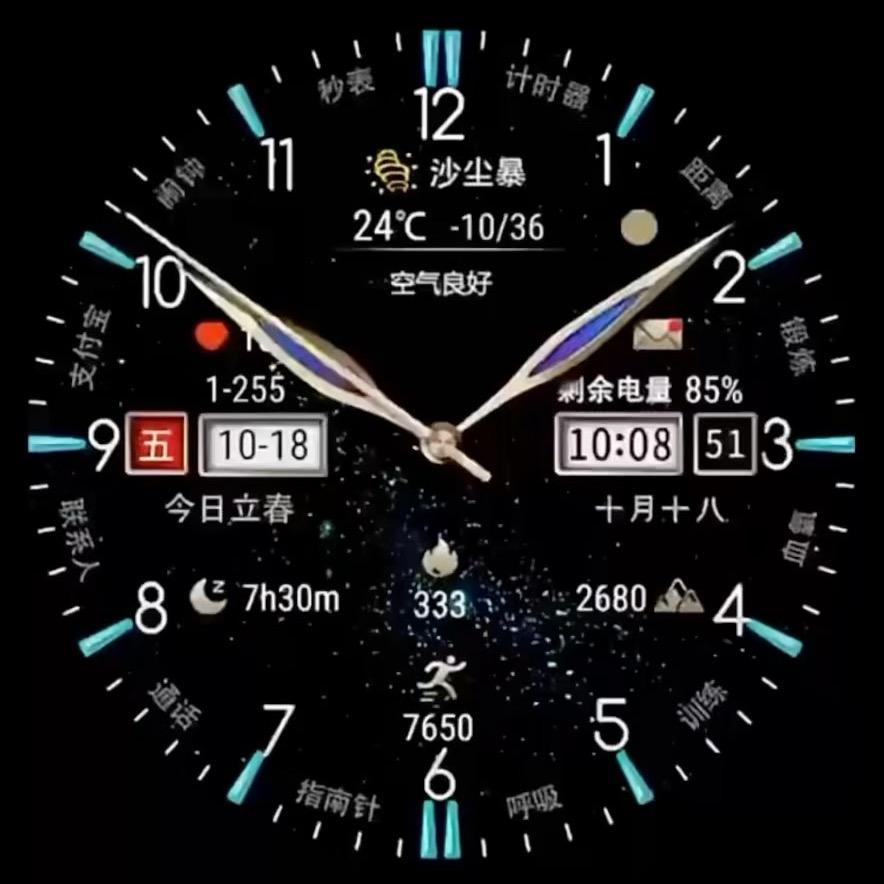 ꧁꫞♡̶共̶度̶余̶生̶꫞꧂