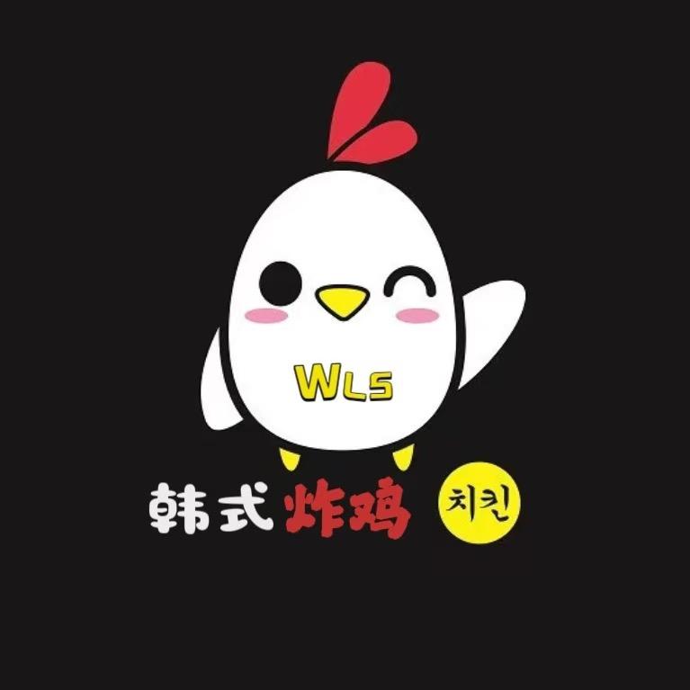 王老叁