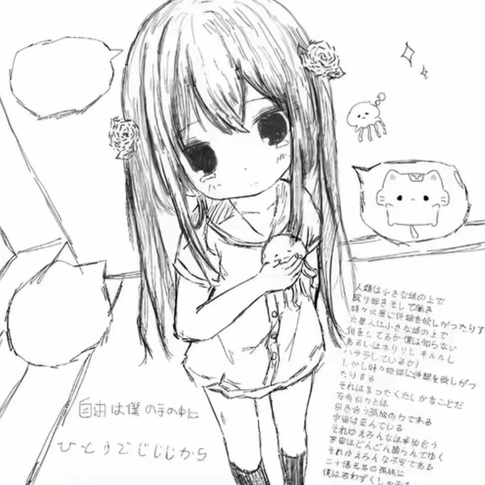 在下雨