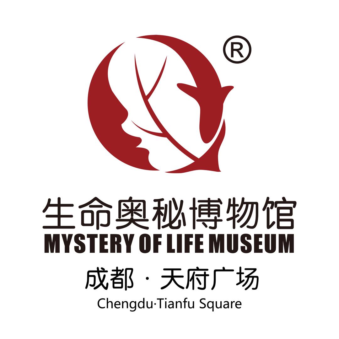 成都生命奥秘博物馆