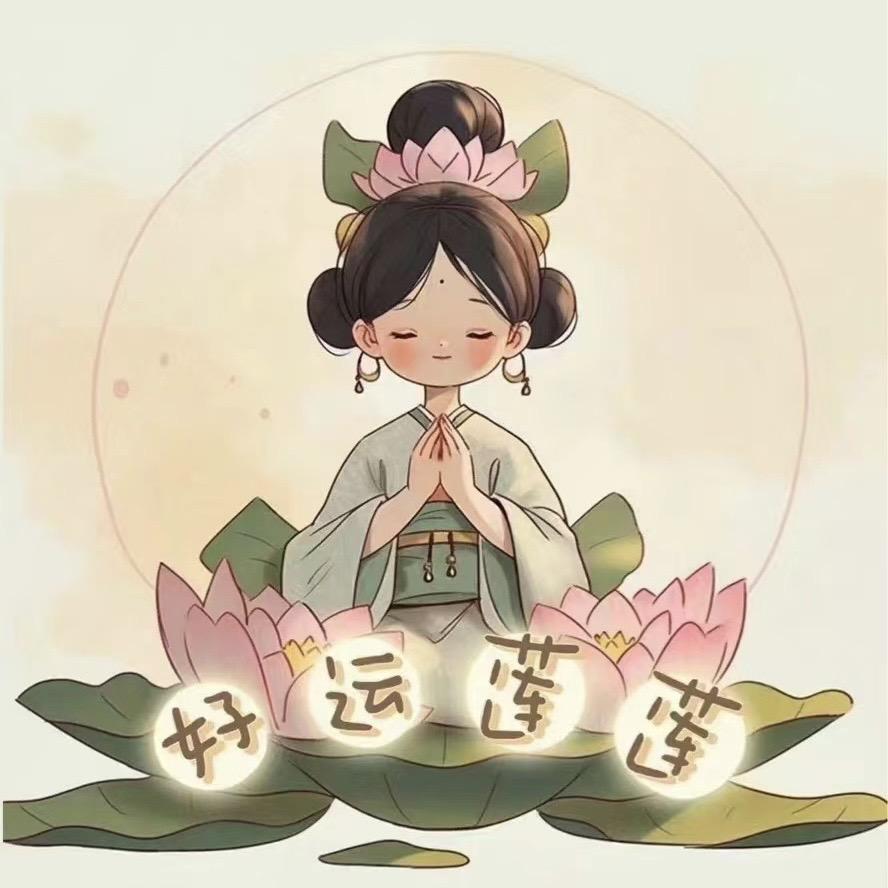 好事成双鱼座🐟头像