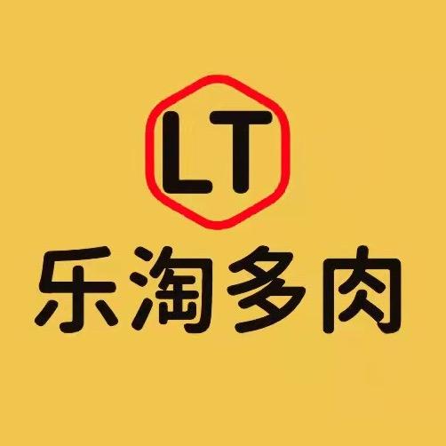 乐淘多肉
