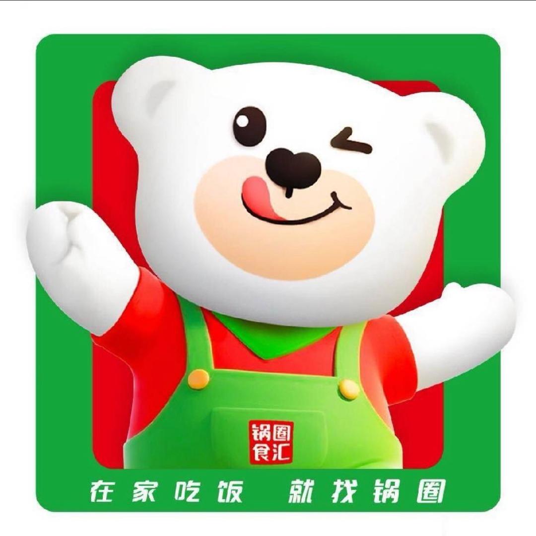 锅圈食汇金斗营店