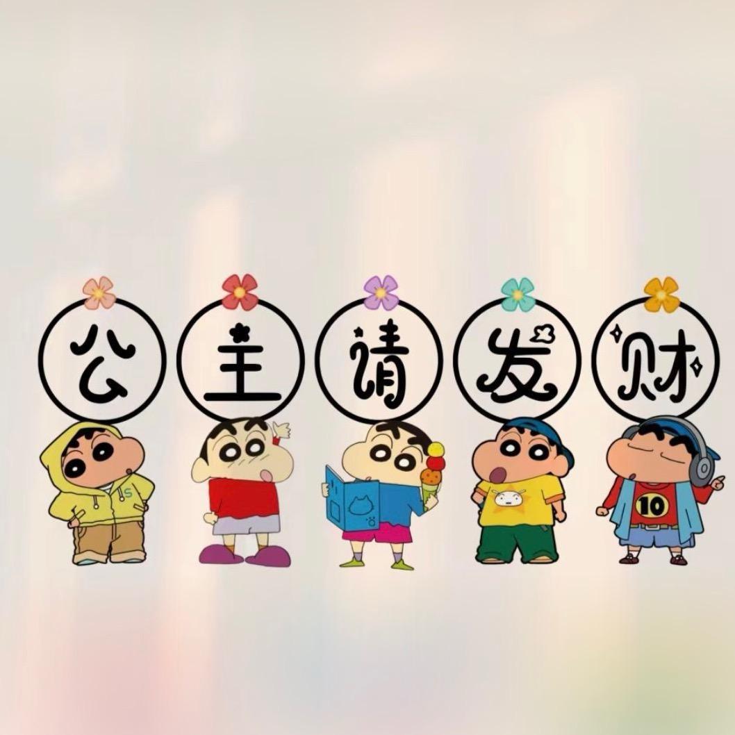 🌈梓萌💥
